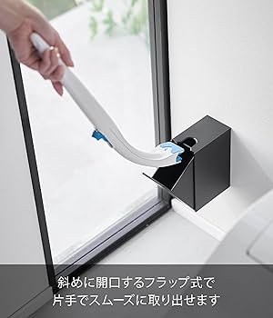 skull トイレブラシスタンド tower 山崎実業 トイレブラシスタンド ウォール流せるトイレ